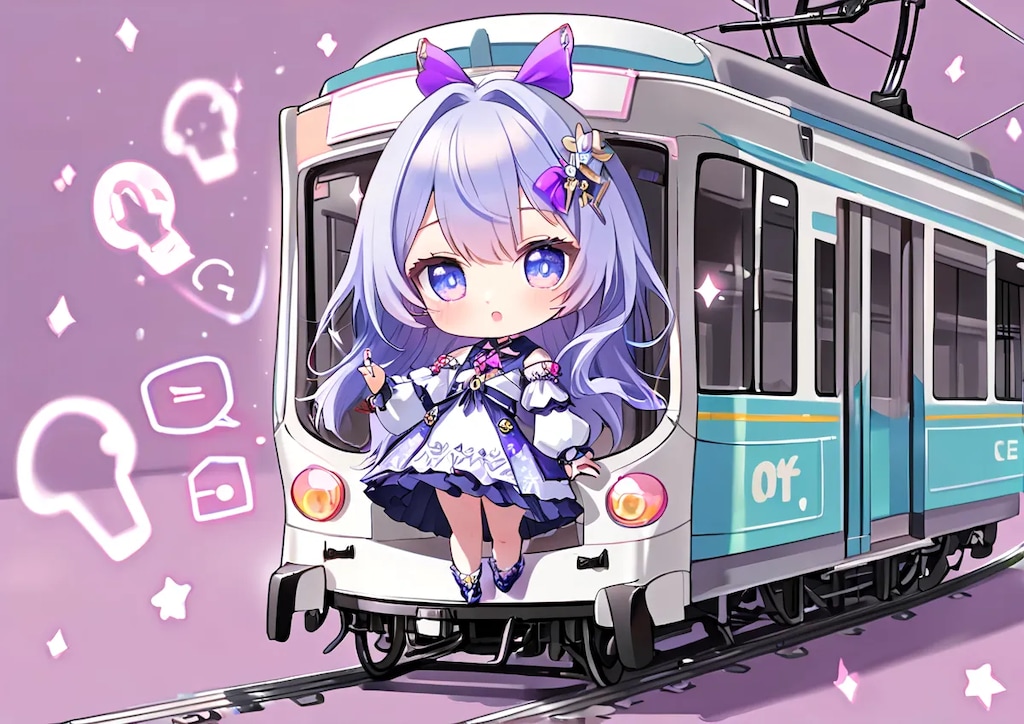 そうび（路上電車）