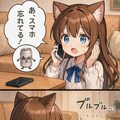 スマホ忘れを連絡する小さな女の子 2枚目
