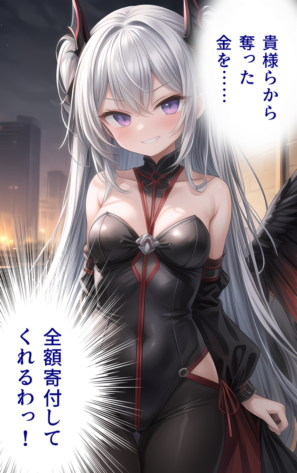 女幹部の裏の顔