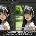 FLUX.1-devで生まれ変わったSD1.5の女の子 4枚目