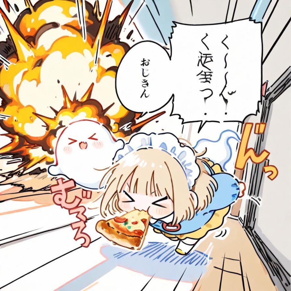 まかふしぎちちぷいようちえん！📛👻✨