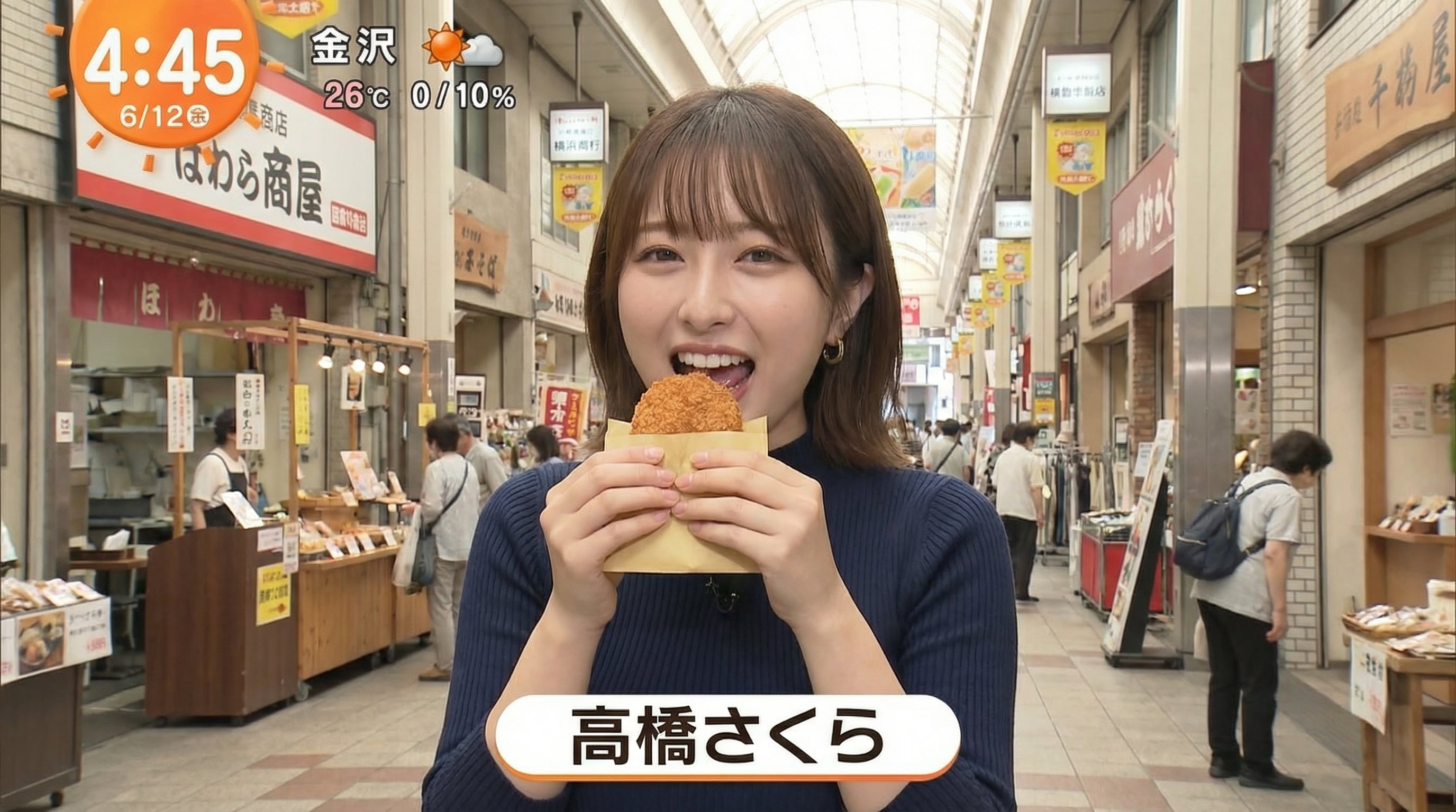 地方アナロケを頑張る