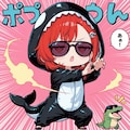 シャチの赤髪ちゃん 2枚目