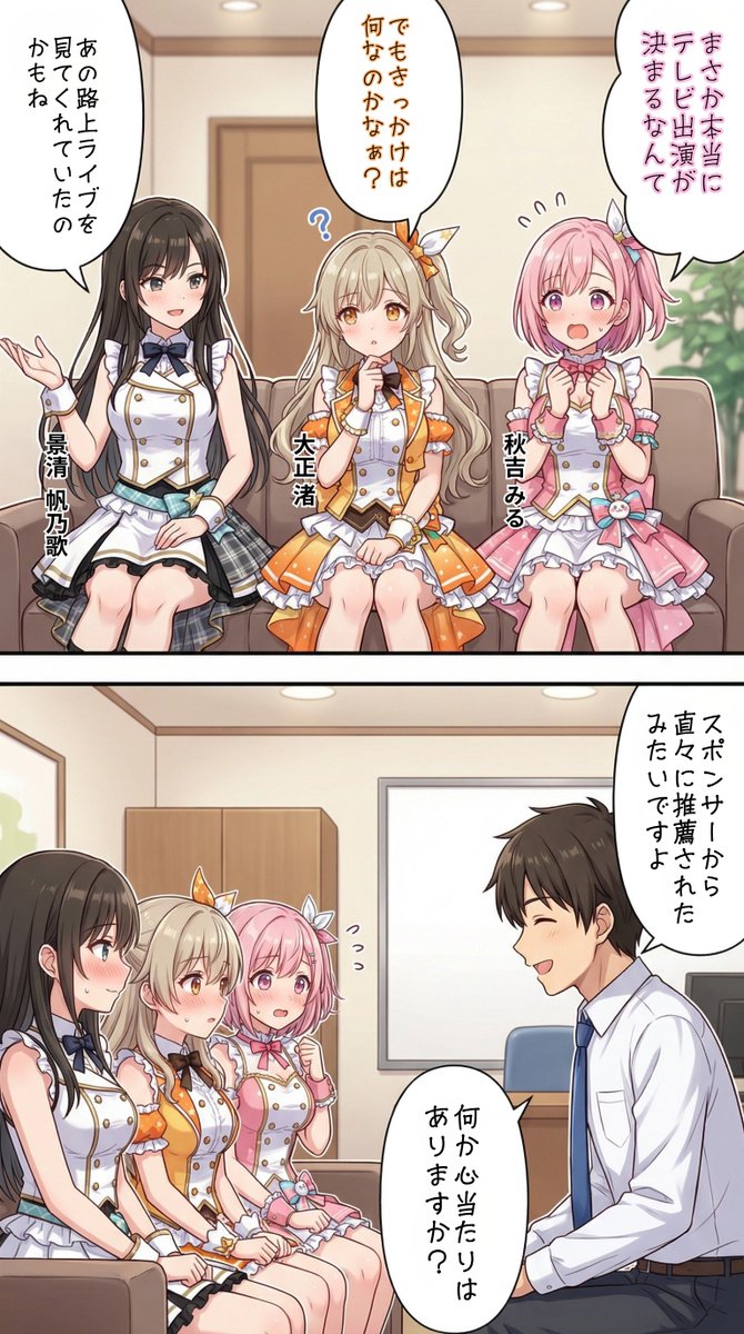 色々と心当たりがある… | の人気AIイラスト・グラビア