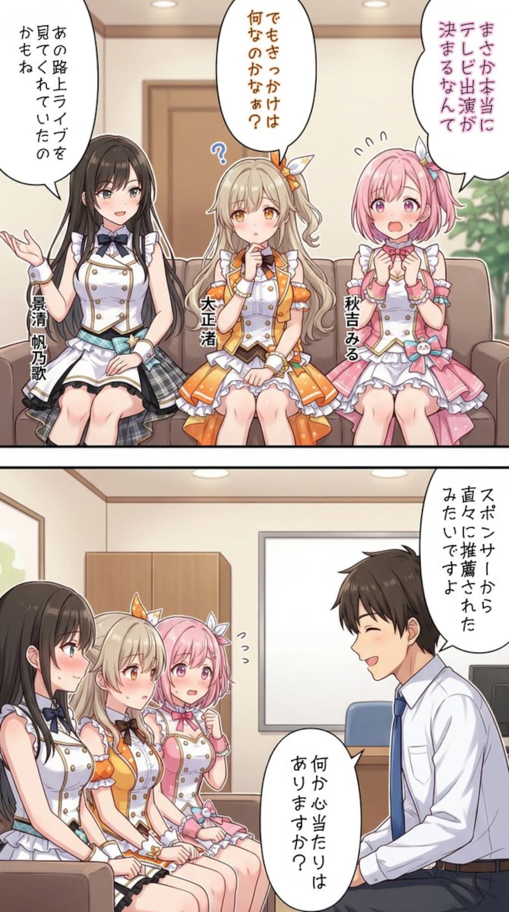 色々と心当たりがある…