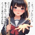 お笑いマンガどーじょー⑪ 4枚目