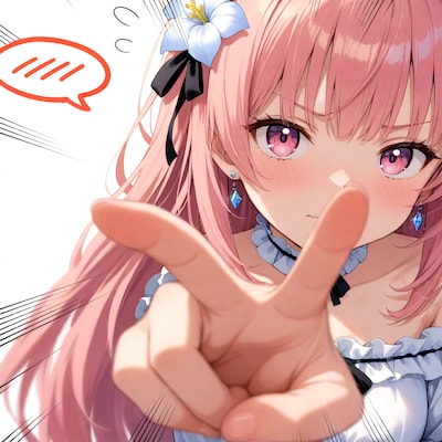 見るなー!