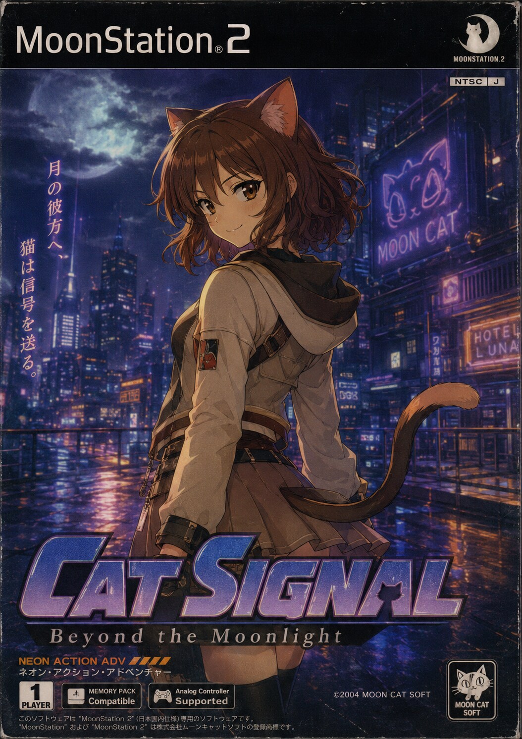 【MS2】CAT SIGNAL - Beyond the Moonlight - | の人気AIイラスト・グラビア
