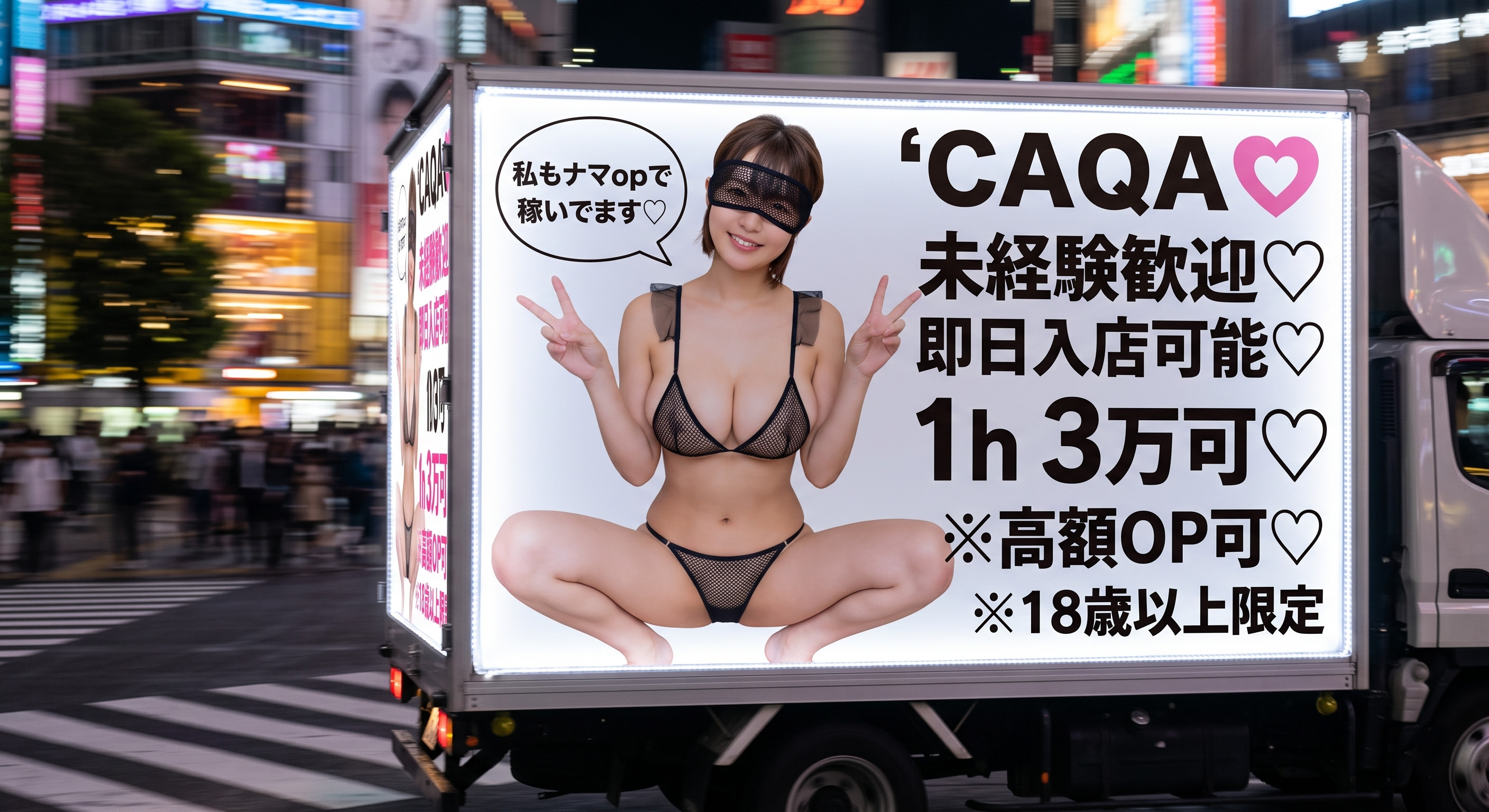 アド