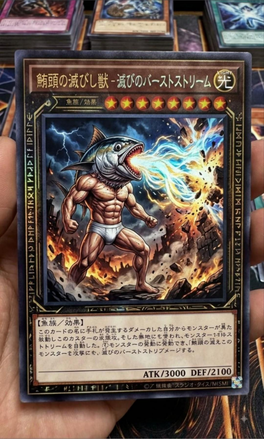 【世界大会優勝記念カード】見知った方がカードになってた世界線