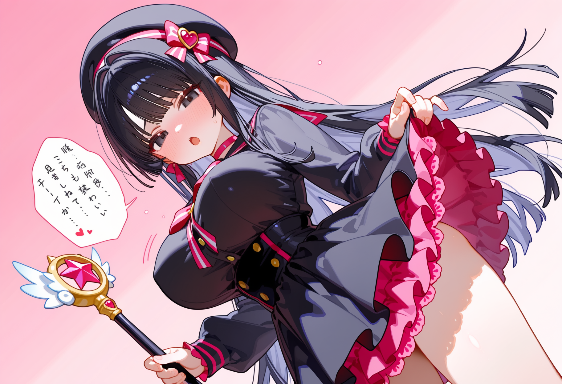 こんな…