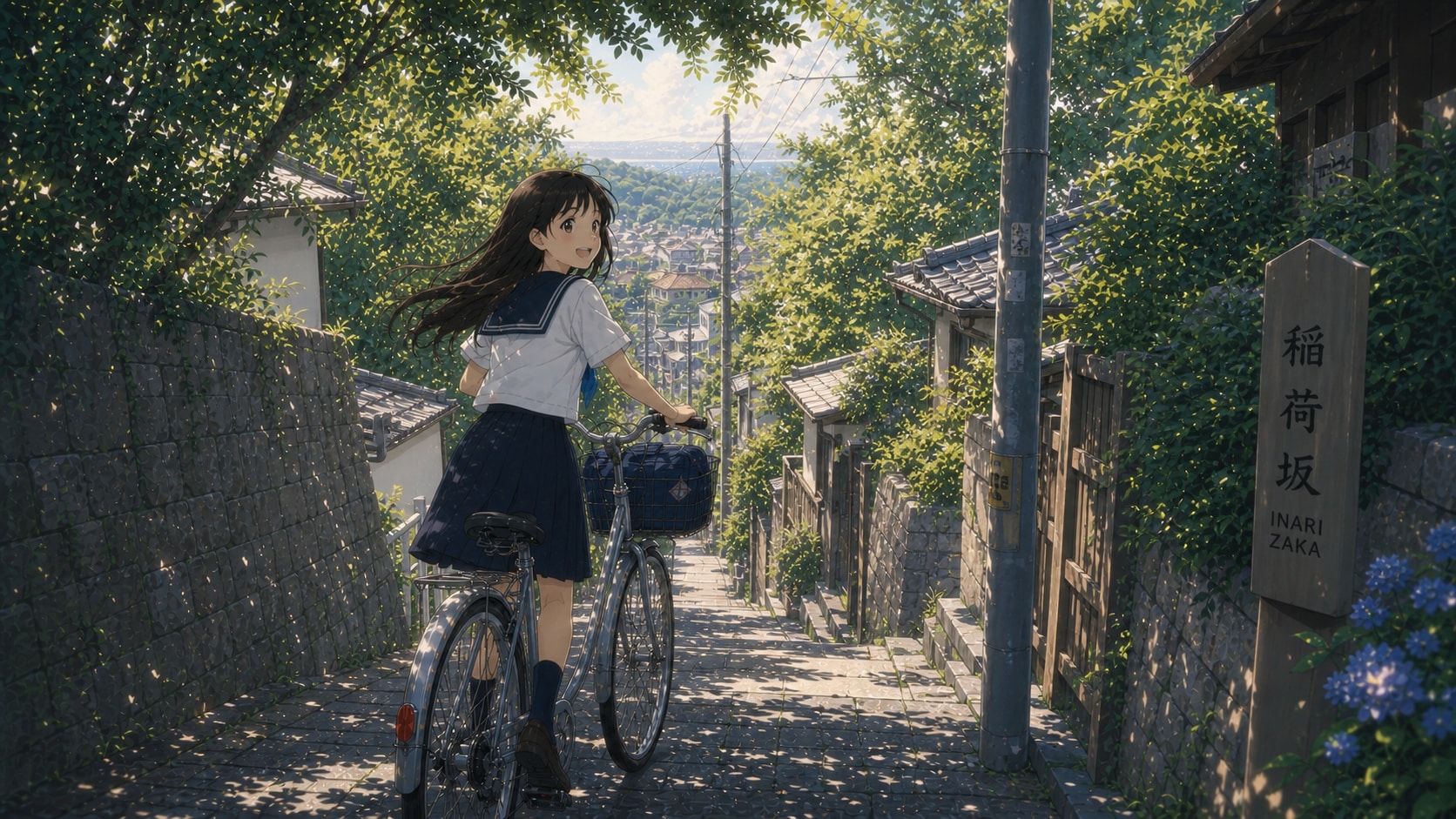 さかみち
