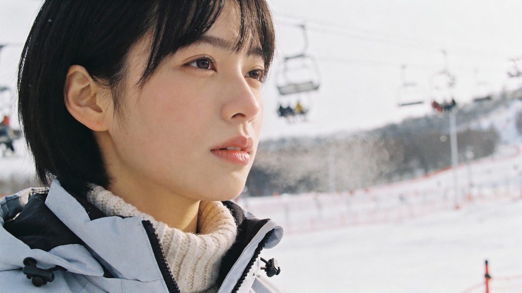 Bright Day on the Slopes