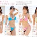 使用する布を最小限に抑えて地球に優しい（Pt.2） 12枚目