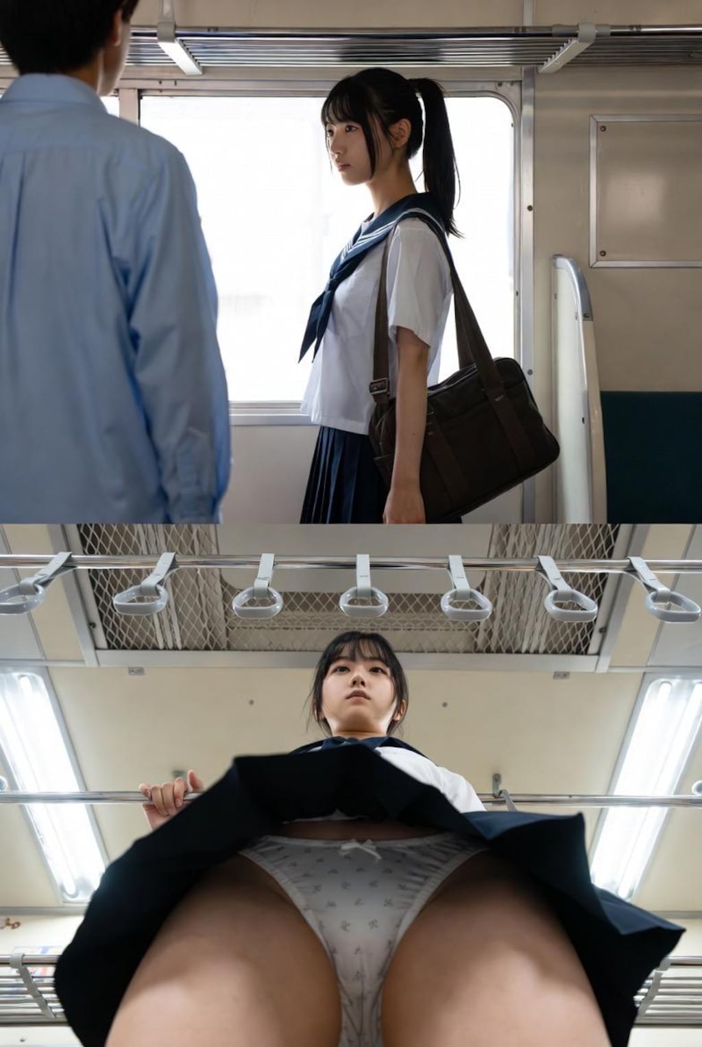 あの子のスカートの中