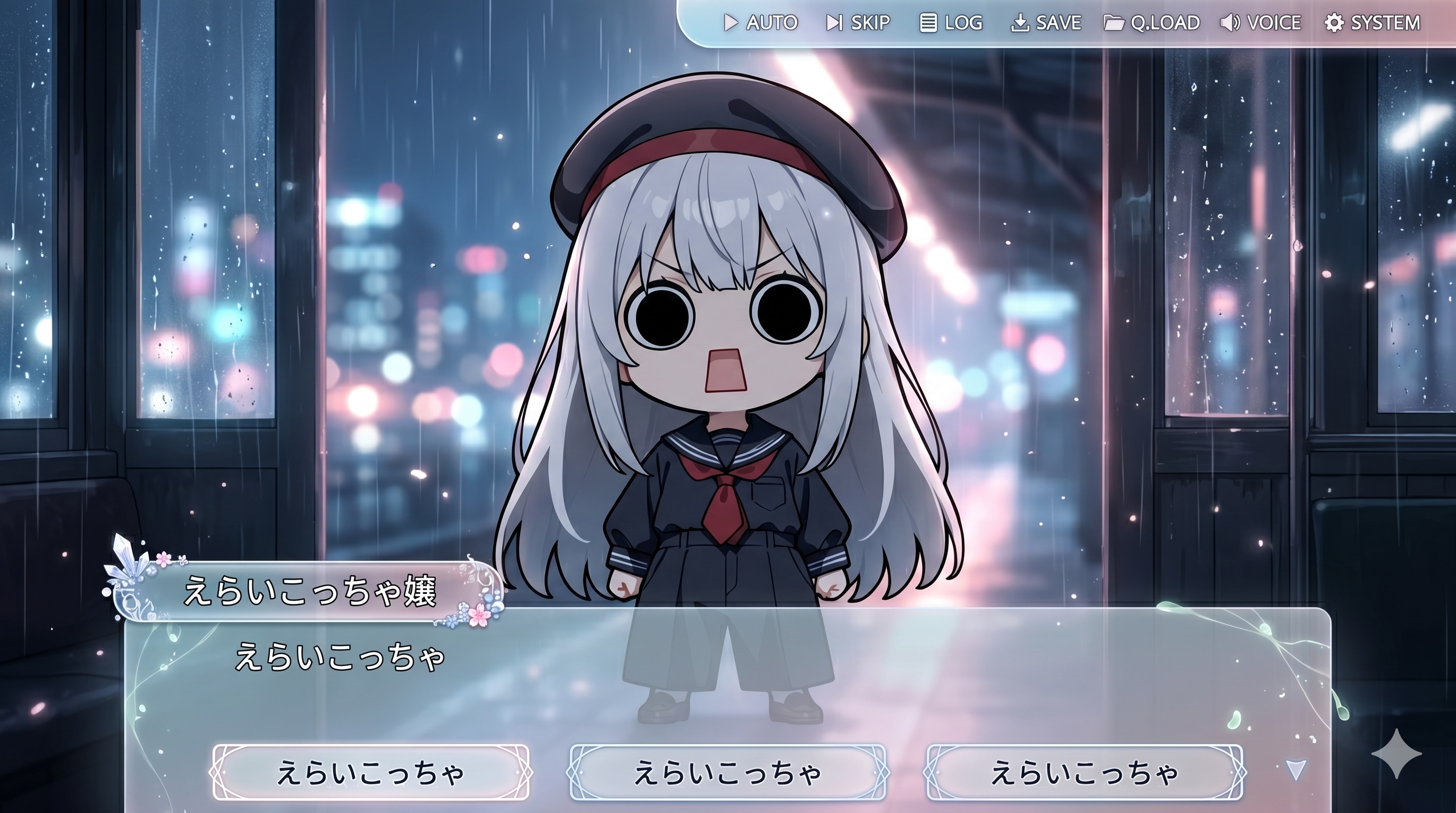 恋愛シミュレーション画面風味えらいこっちゃ嬢