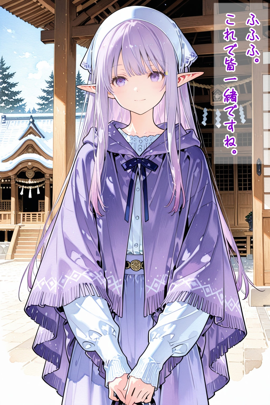 遅れた子は誰かな？　番外編