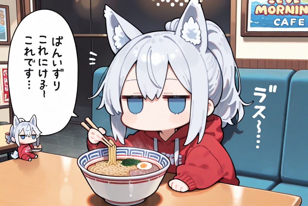 7月11日はラーメンの日