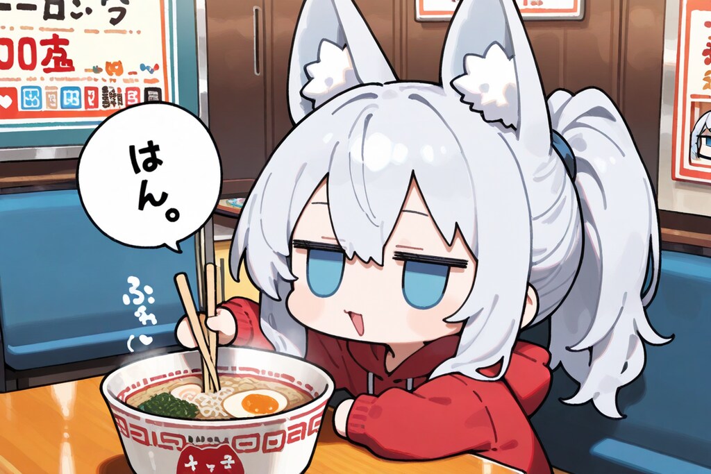 7月11日はラーメンの日