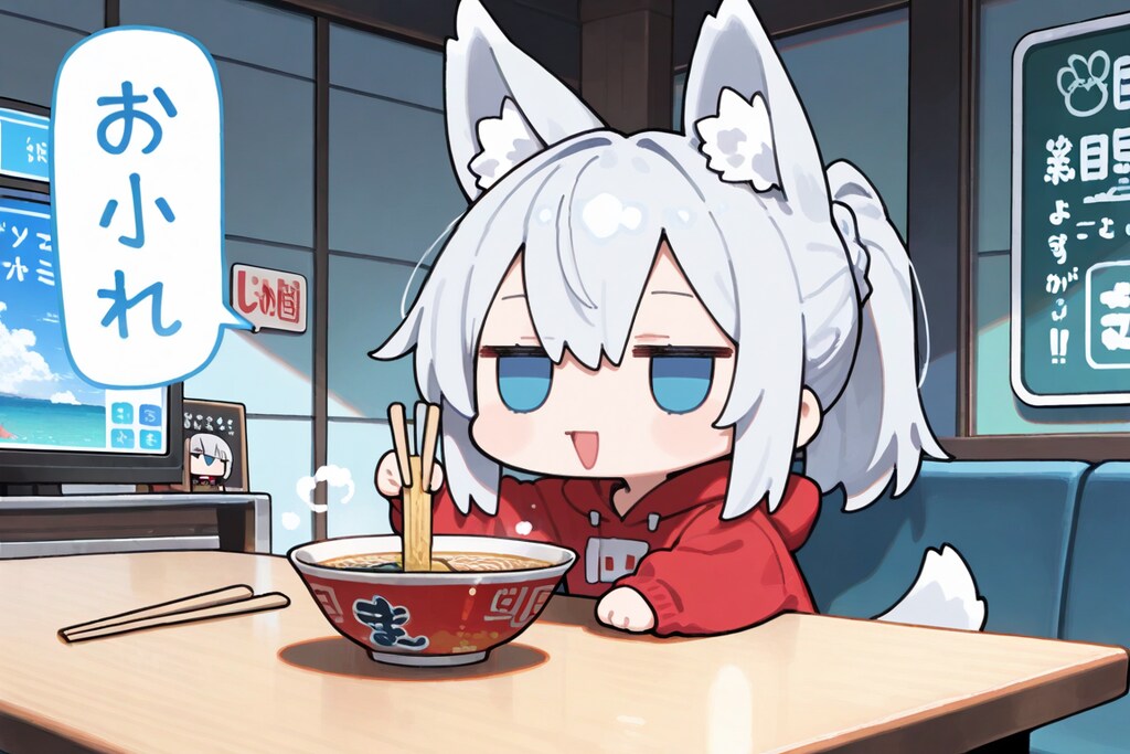 7月11日はラーメンの日