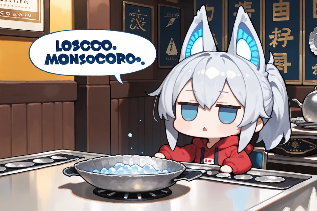 7月11日はラーメンの日