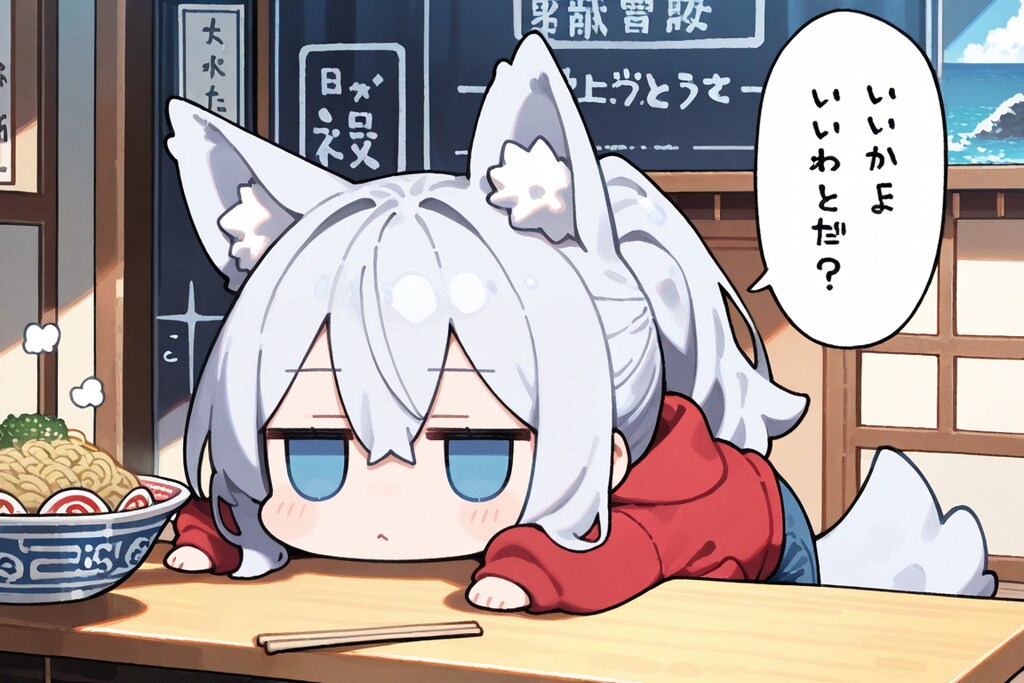 7月11日はラーメンの日