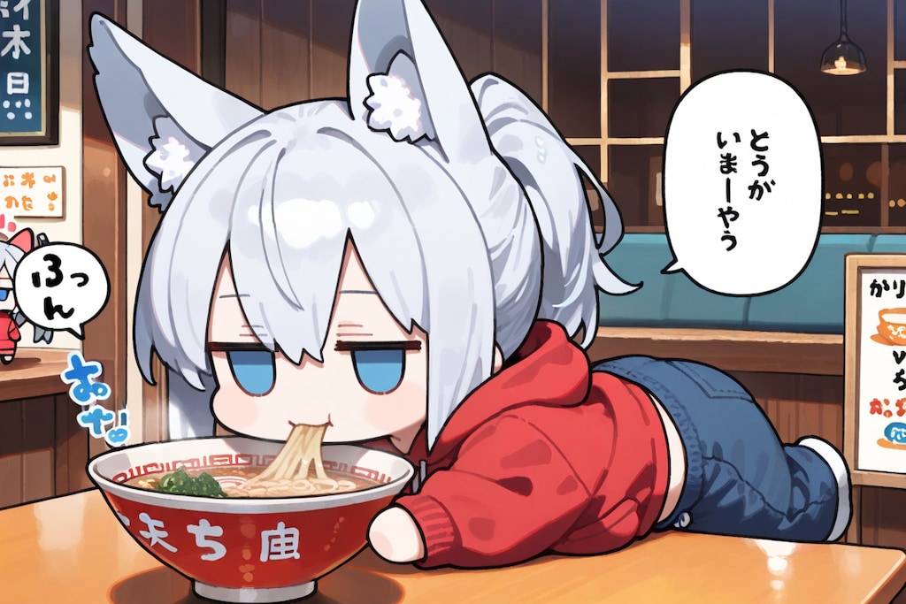 7月11日はラーメンの日