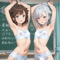 おむつチャレンジ ※私モ高 2枚目