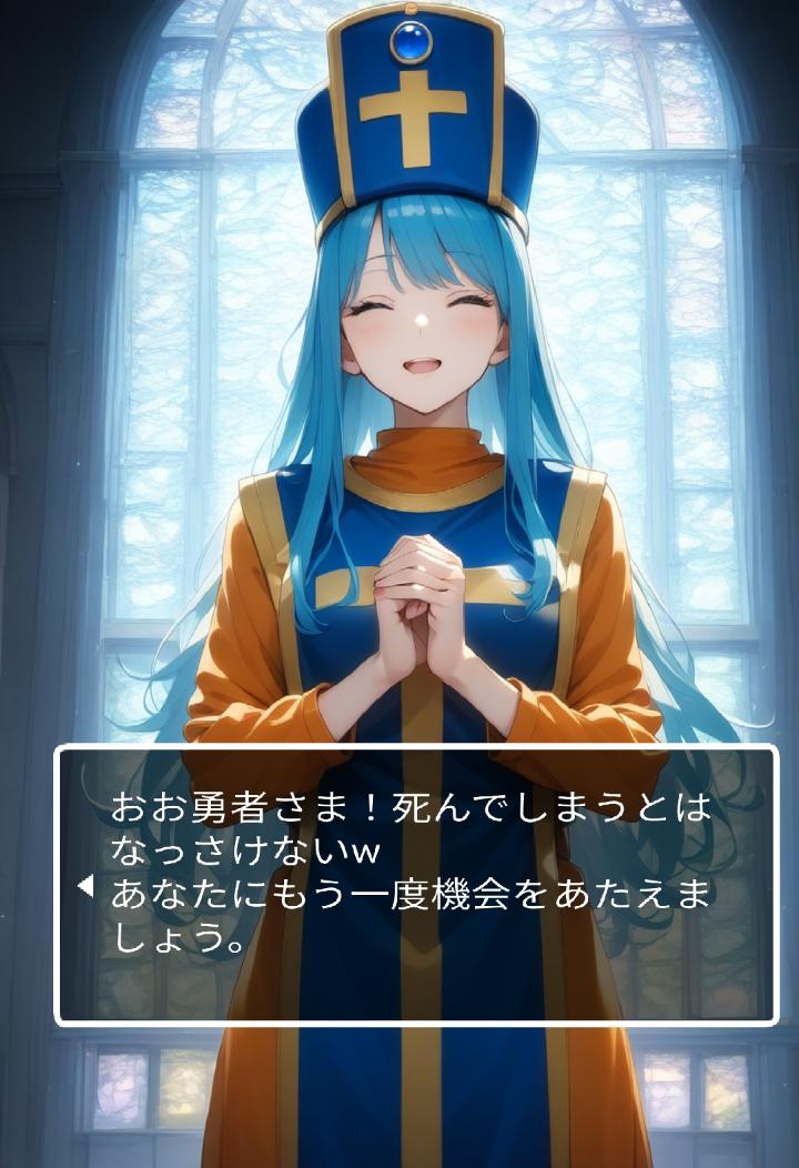教会に再就職した僧侶ちゃん