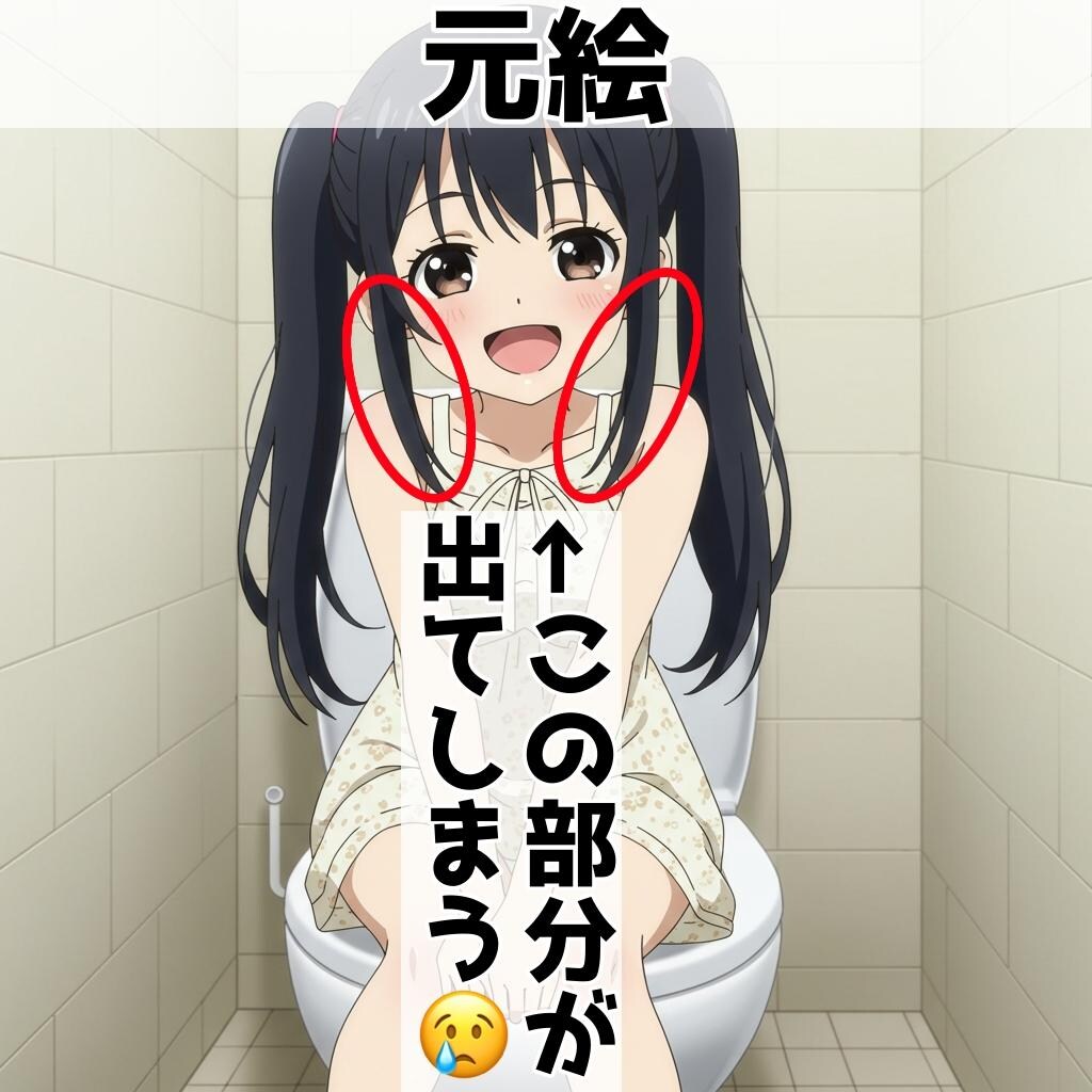 髪型が決まらない