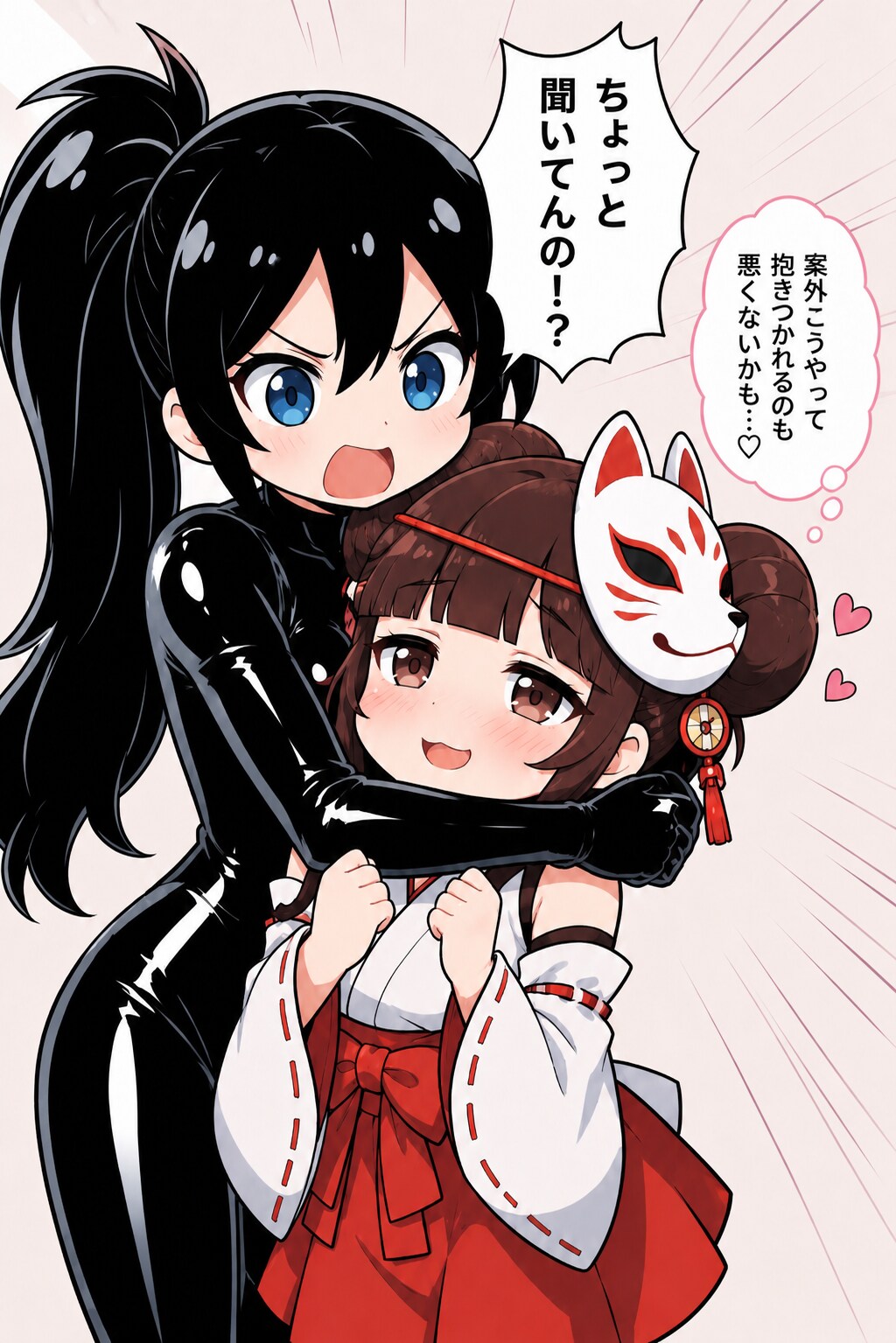 うちの子の日常 詩織ちゃんと陽奈ちゃん