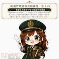 聖薔薇学園編〜ちゃっかり居る生成AI＆作者〜 2枚目