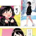 【短編漫画】生息さんの好感度2 2枚目