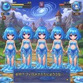 ドラゴンプメスト 2枚目