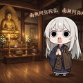 24時間不断念仏会結願えらいこっちゃ嬢 2枚目