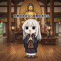 24時間不断念仏会結願えらいこっちゃ嬢 4枚目