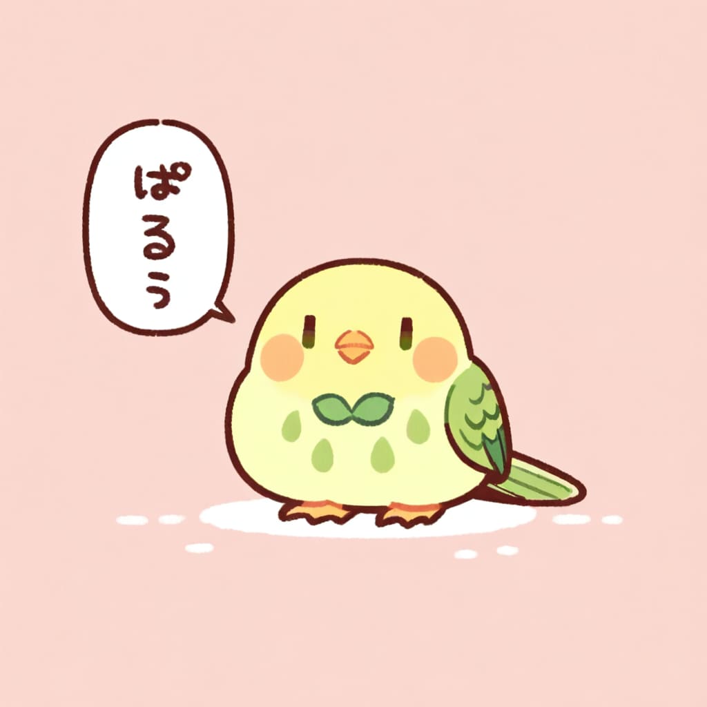 喋るオウムとインコ