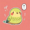 喋るオウムとインコ 7枚目