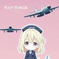 旅はちちぷいエアラインで🛬 2枚目