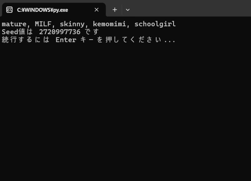 テキサス・ホールデム性癖ポーカー（2025/11/27）