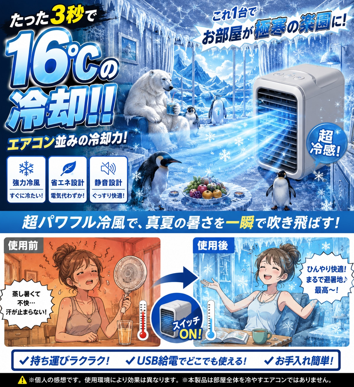 まいどあり～