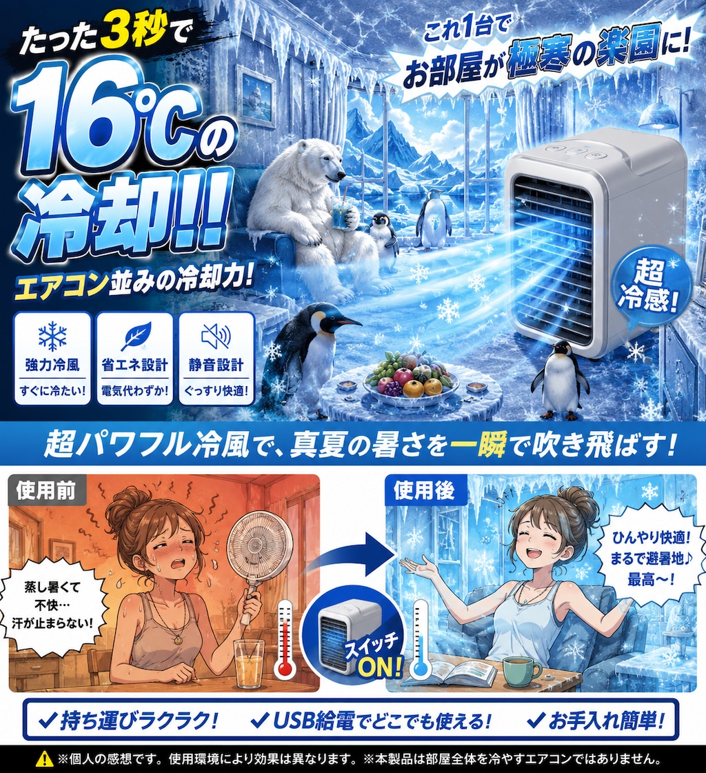まいどあり～