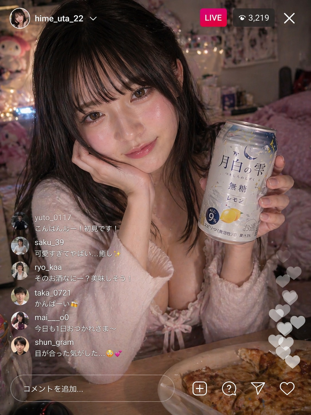 深夜1時の姫配信