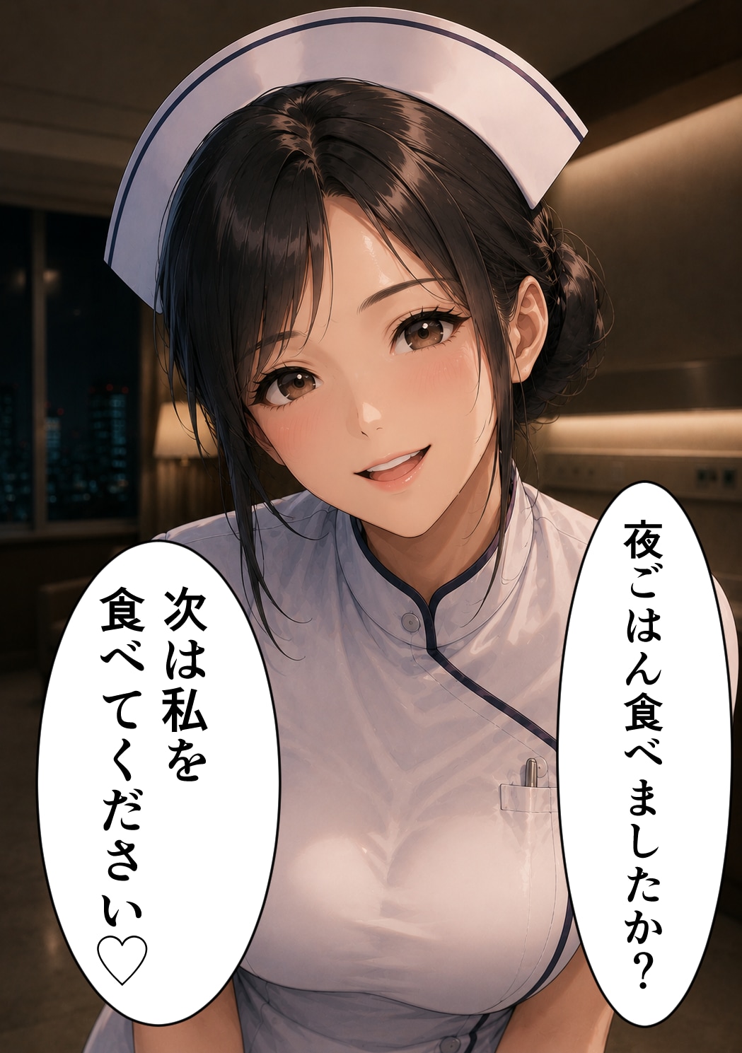 欲の強いナース
