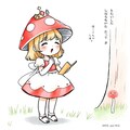 【歌あり】おきのこん姫 2枚目