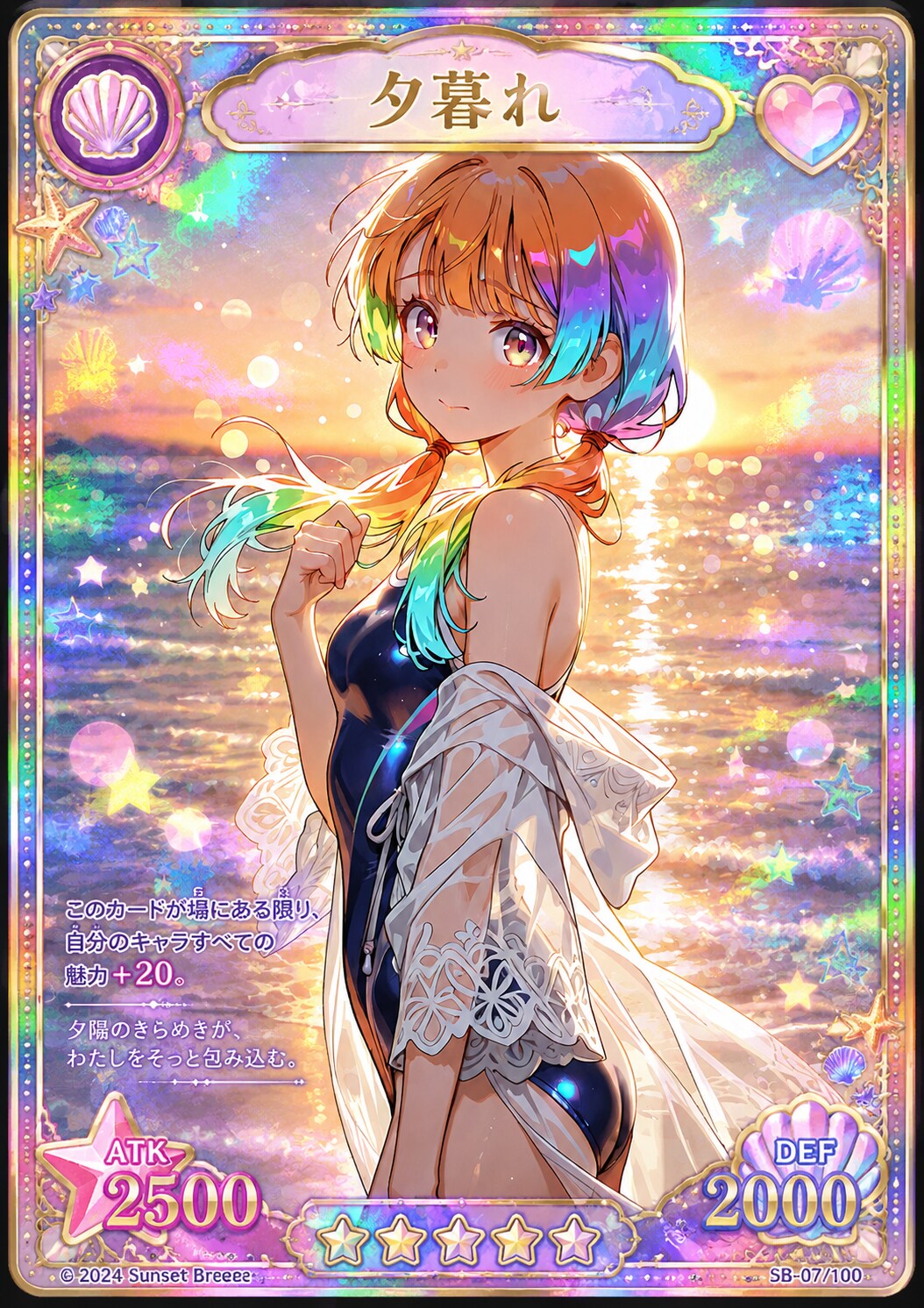 🌅✨🃏🧡🫧🌅✨🃏🧡
