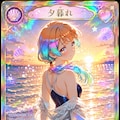 🌅✨🃏🧡🫧🌅✨🃏🧡 2枚目