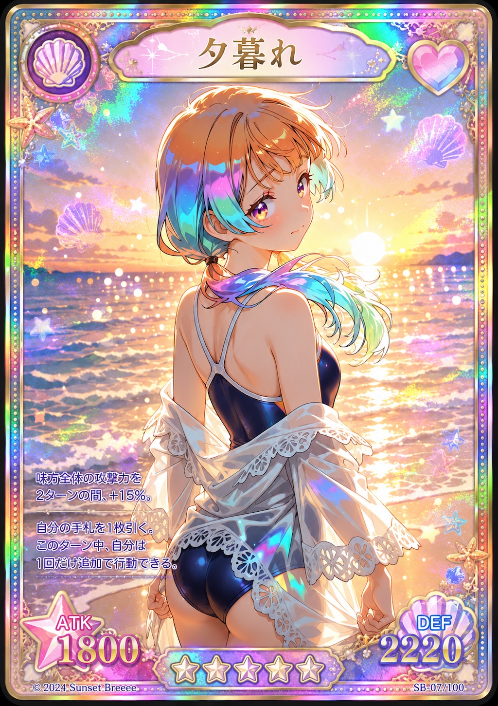 🌅✨🃏🧡🫧🌅✨🃏🧡