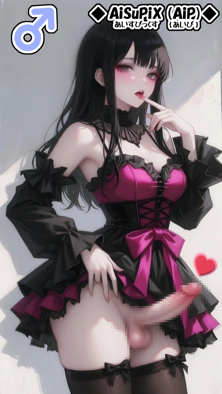 💗【裏】AiSuPix／可愛いゴスロリちゃん💗