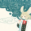 数学ガール 9枚目